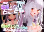 すと～きんぐ! ~あの子に催○→こっそりイタズラ→どこでもえっち~