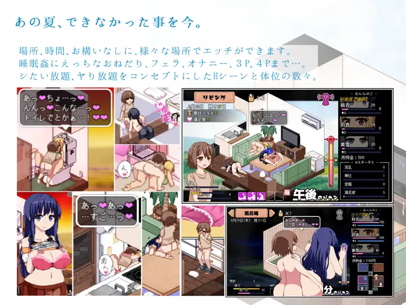 あまえんぼ 画像4