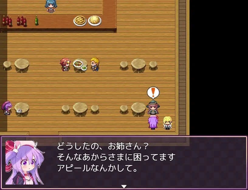 メメリスちゃんのえっちなRPG ～ガチャと聖女と危ないダンジョン 画像