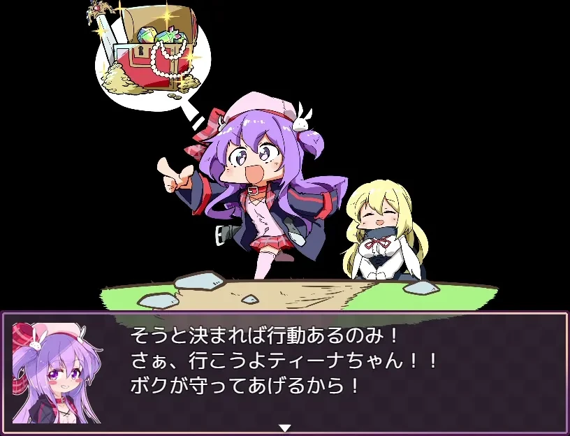 メメリスちゃんのえっちなRPG ～ガチャと聖女と危ないダンジョン 画像