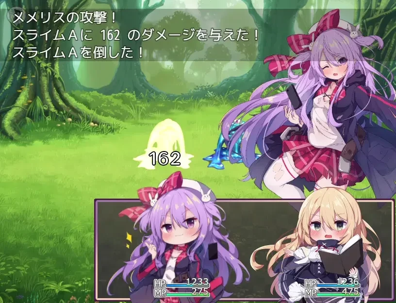 メメリスちゃんのえっちなRPG ～ガチャと聖女と危ないダンジョン 画像